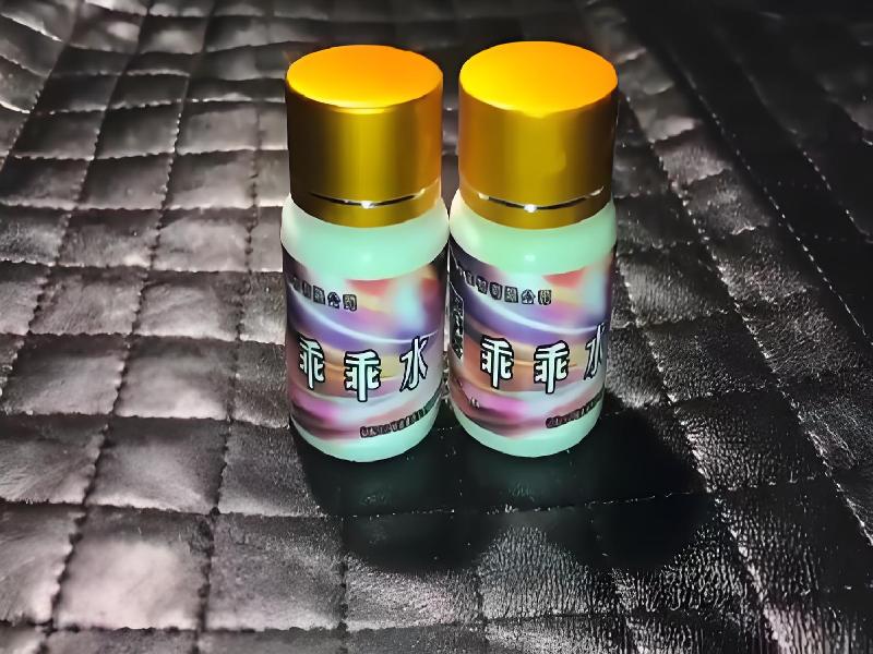 蓝精灵药水4399-Wysz型号